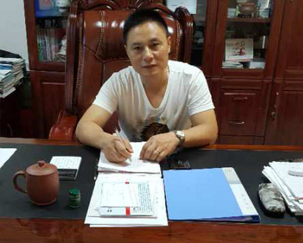 宜興市吉星環(huán)?？萍加邢薰?>
                    </div>
                    <div   id=