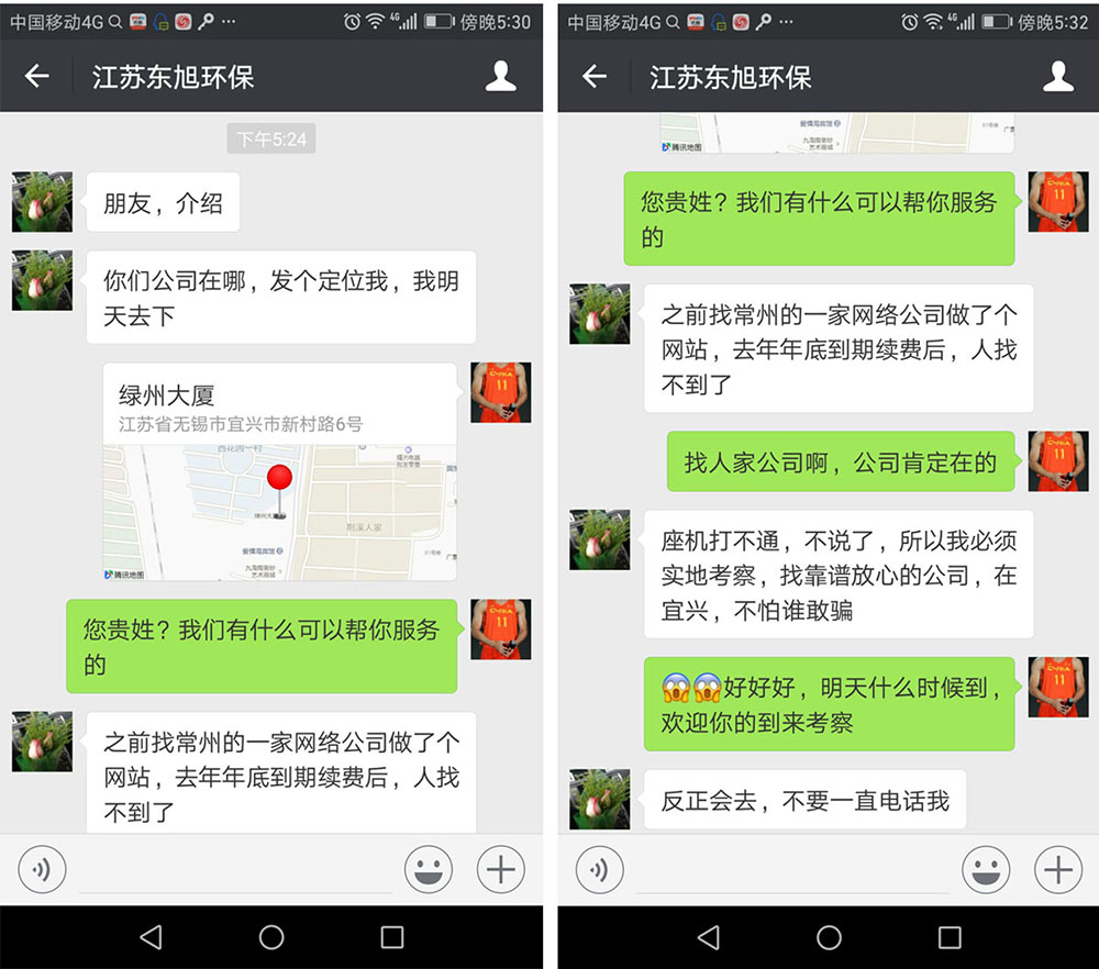 交錢后人找不到了，公司也聯(lián)系不上